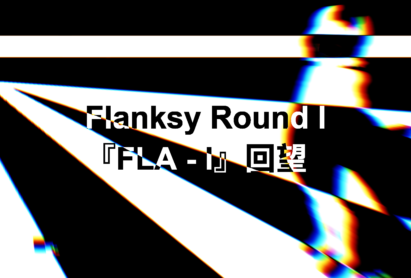 Lgr Div Flanksy Round I