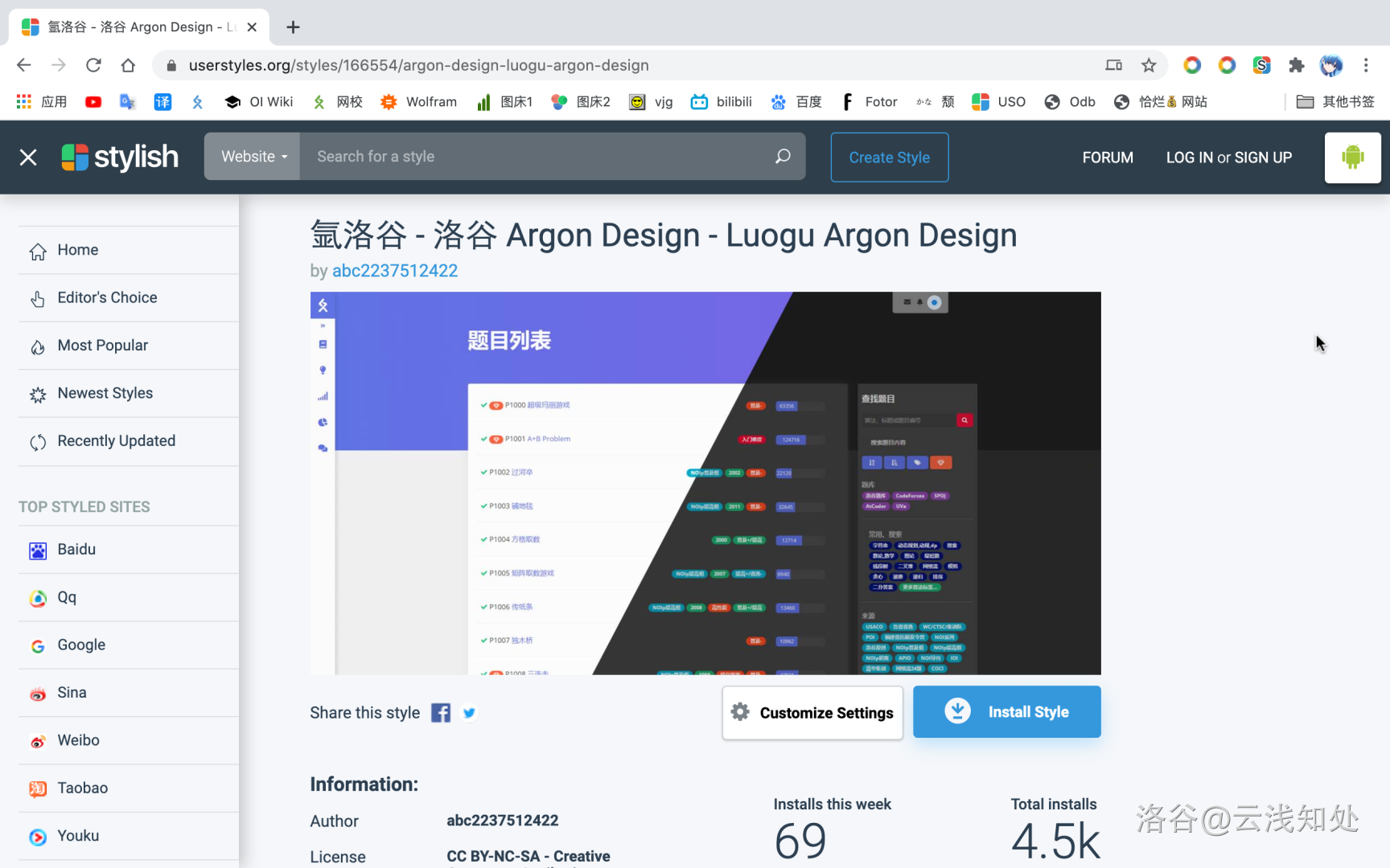 https://userstyles.org/styles/166554/argon-design-luogu-argon-design