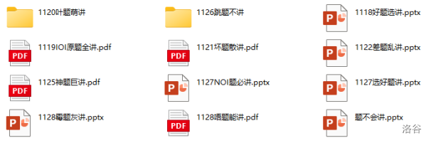 仙之人兮列如麻