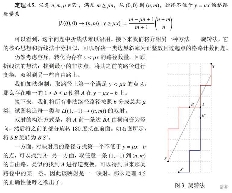 2024FJ省队集训 - 笔记  游记