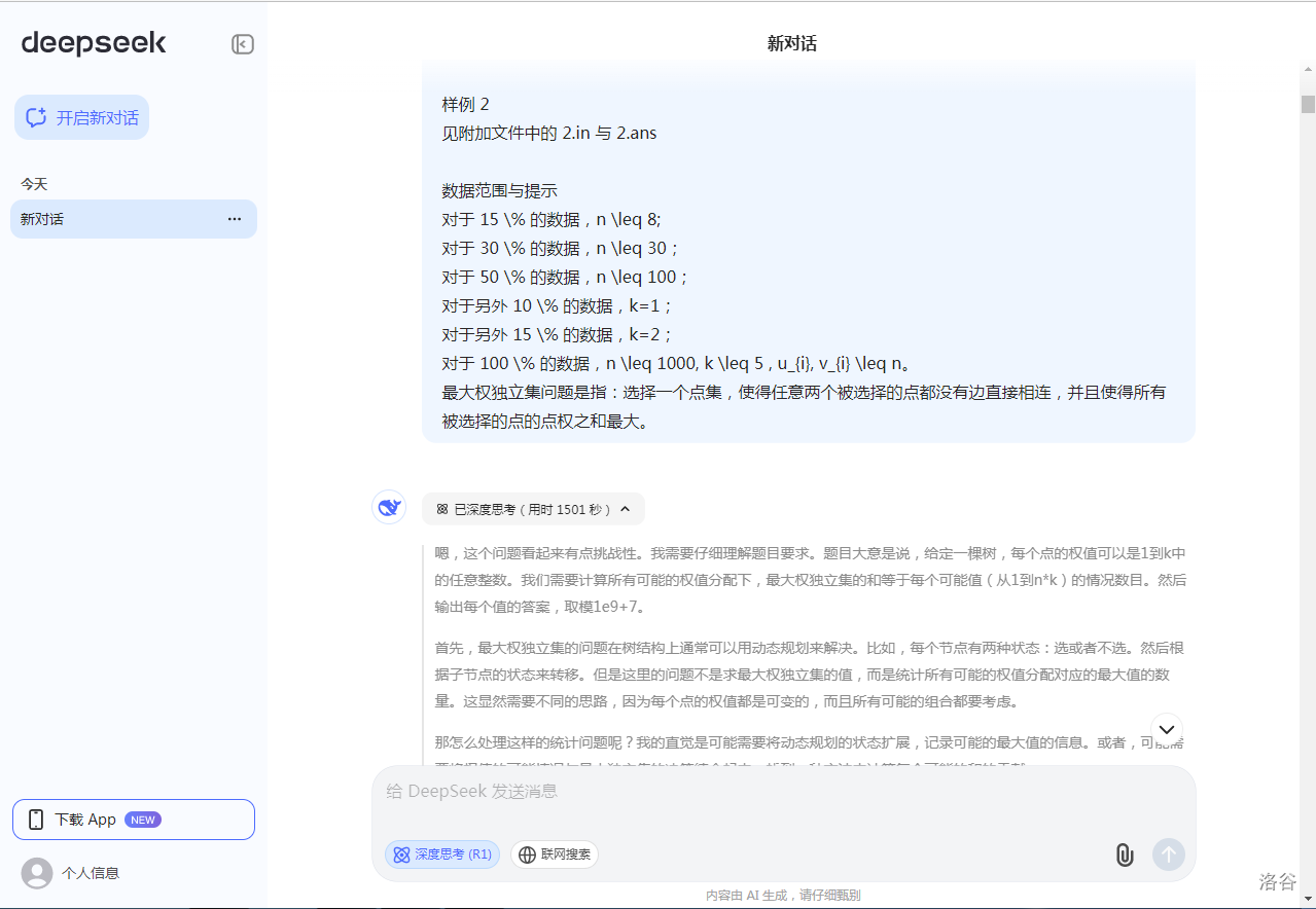 请看右侧侧边栏