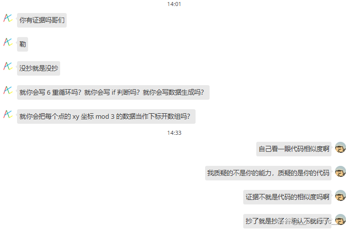 图6