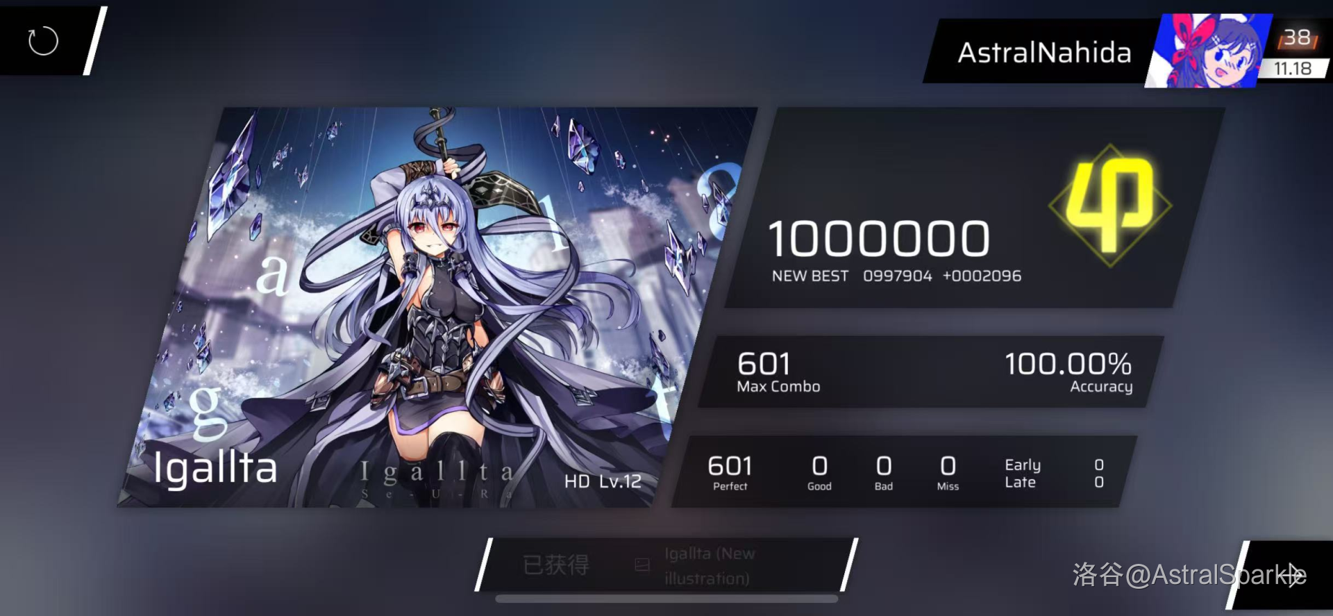 Igallta HD Lv.12 All Perfect