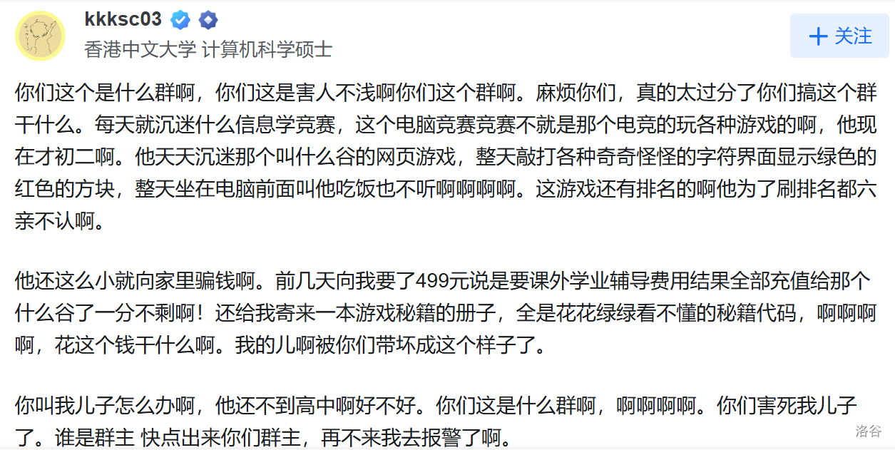 https://cdn.luogu.com.cn/upload/image_hosting/8jqsvwn5.png