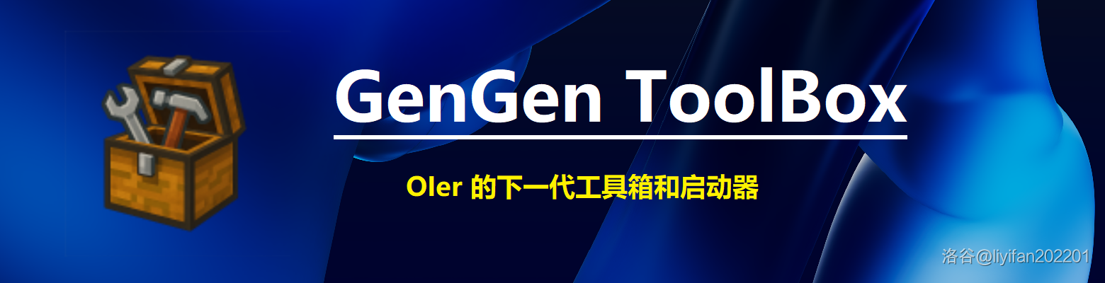 GenGen ToolBox