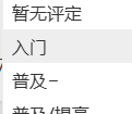 题解博客