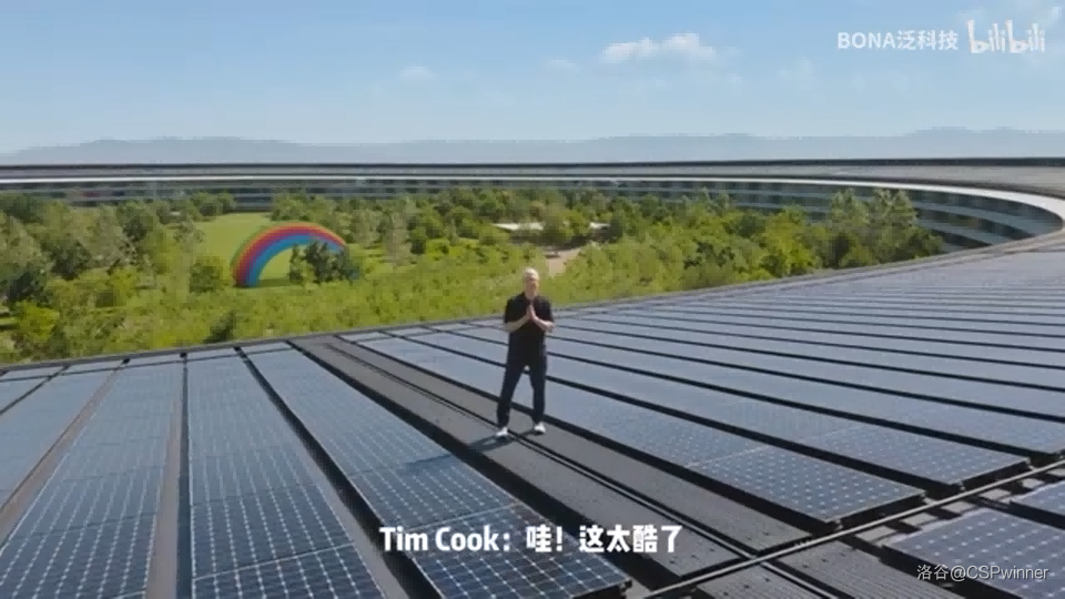Apple WWDC 2024