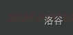 12312