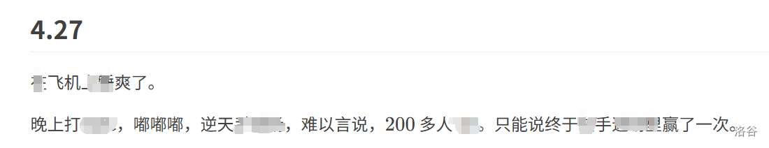 学弟返图