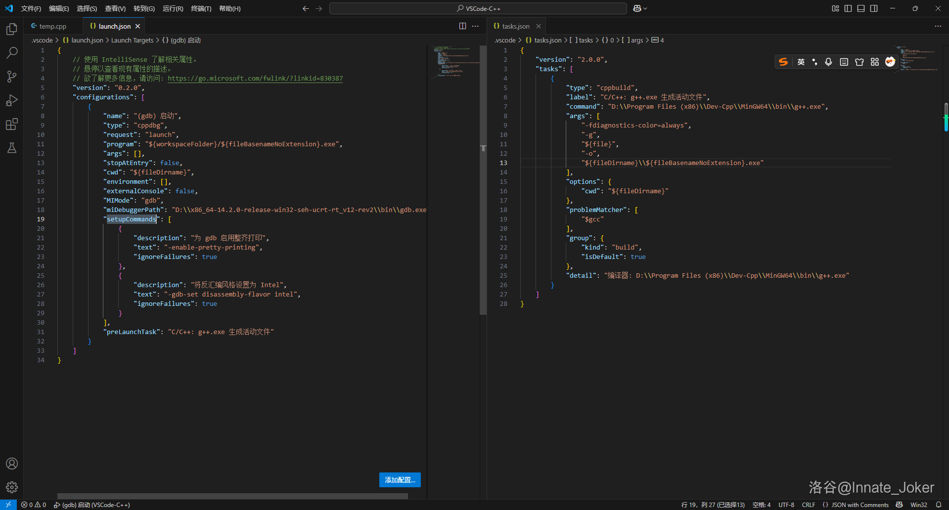配置完成效果图