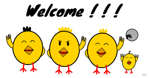 欢迎