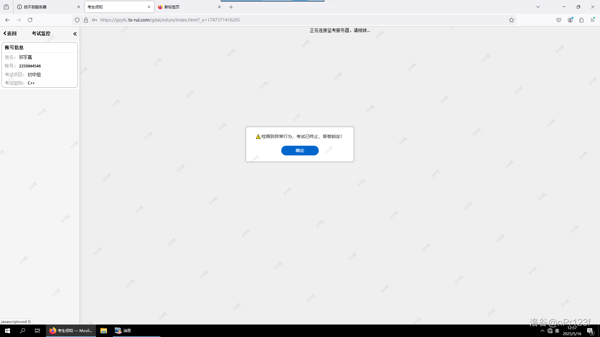 Nooooo