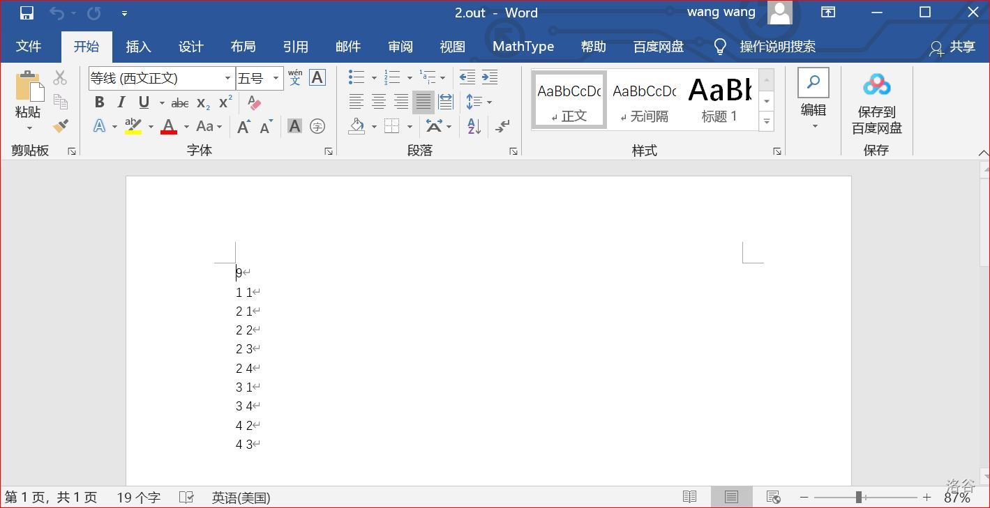 数据本身