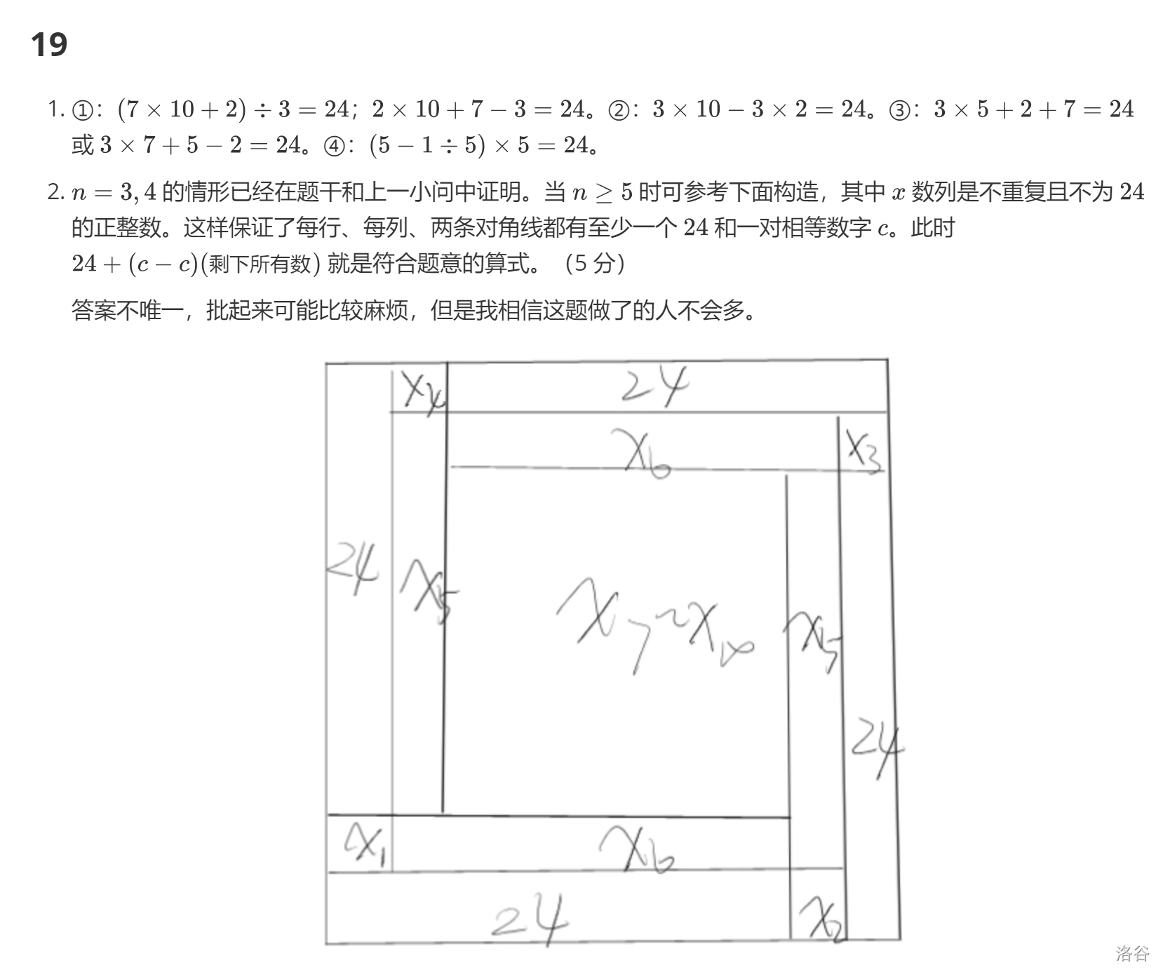 4d0bb00c88e916bb3d5c2aa2c597f014.png