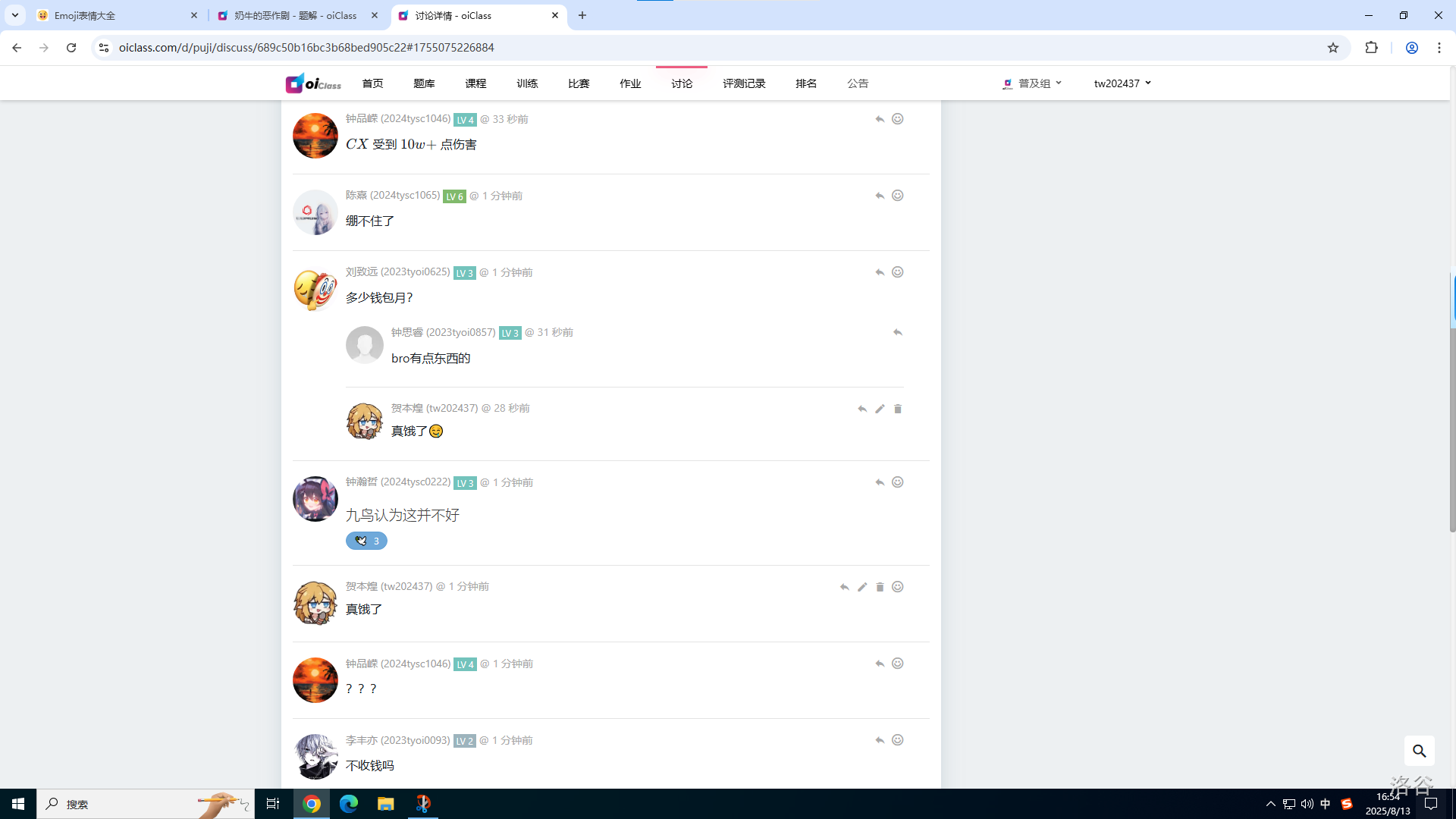 优先队列。。。