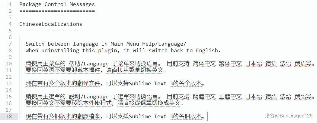 操作 3