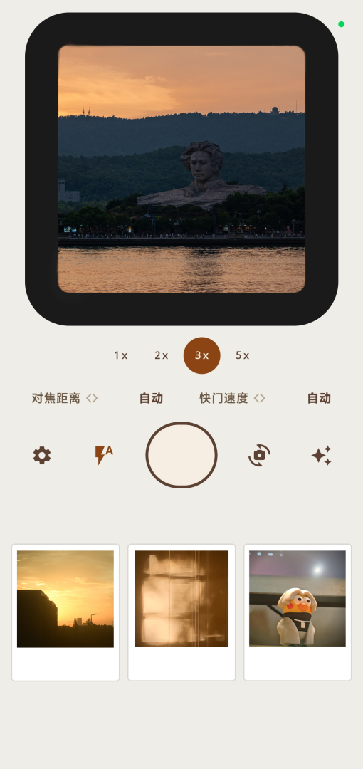 InstCam Preview