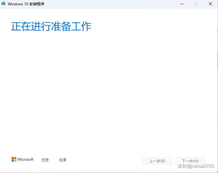 镜像下载器