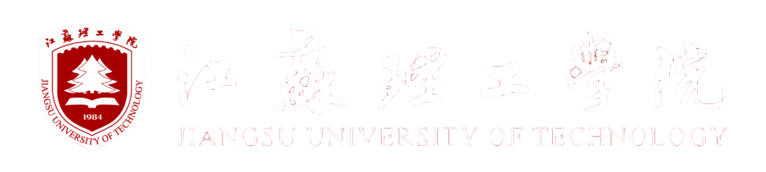 江苏理工学院