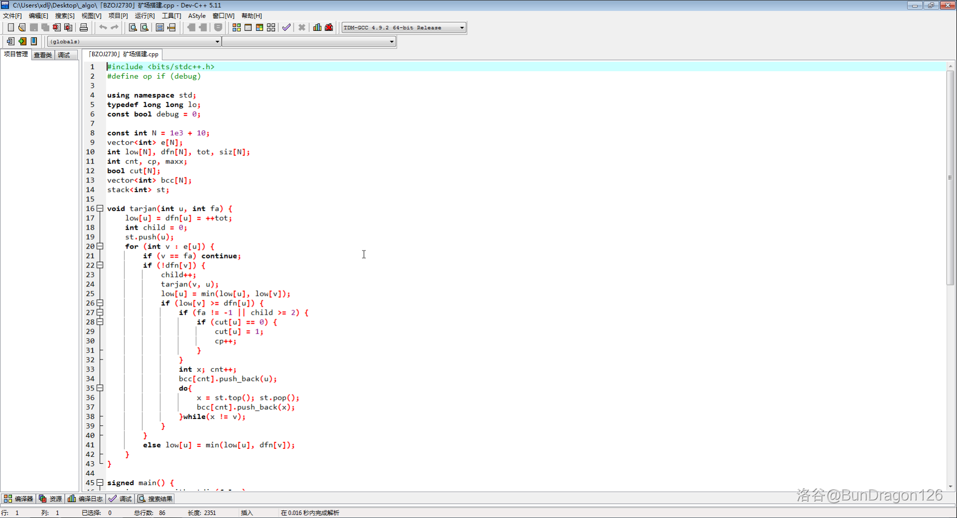 Dev-C++