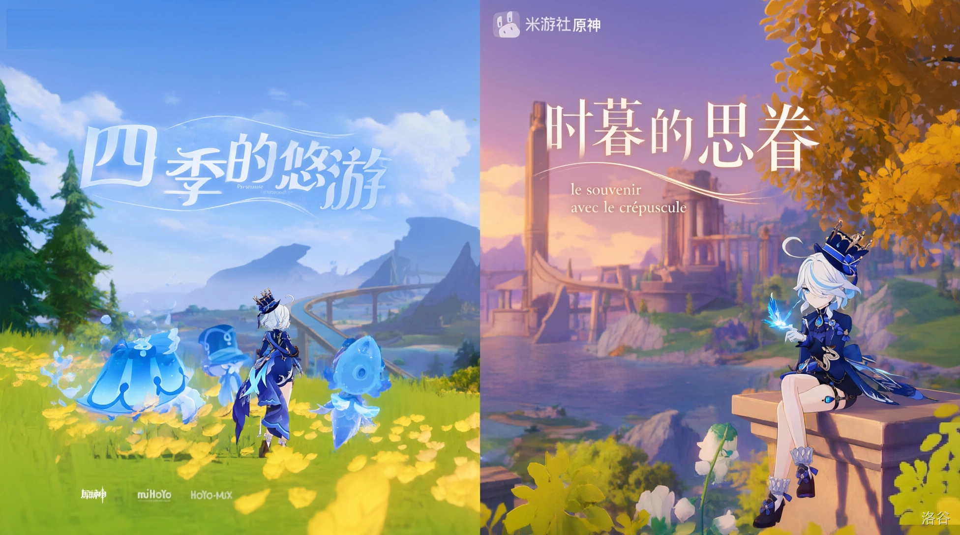 永世传颂，不休独舞，神爱世人，芙门永存