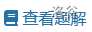 算法可视化工具