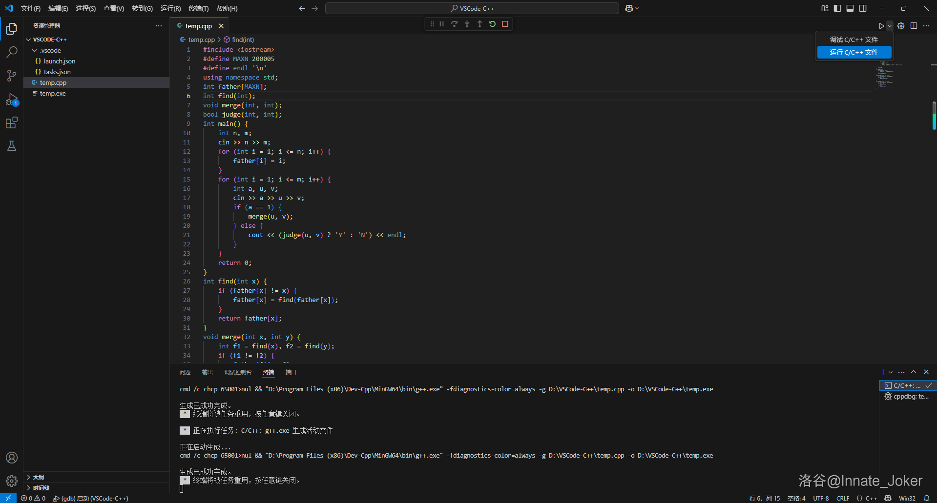 演示运行 & 调试按钮