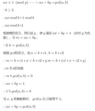 数学公式原地址 https://www.luogu.com.cn/paste/lxx6khf9