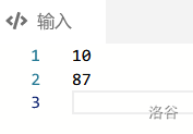 测试输入,注意第三行的空行