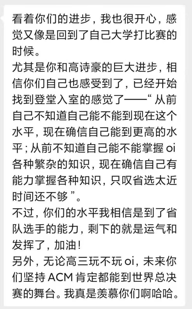 pht的告别