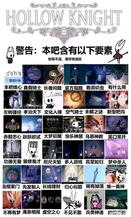 Hollow_Knight