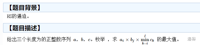 题目大意