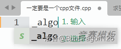大概是这样