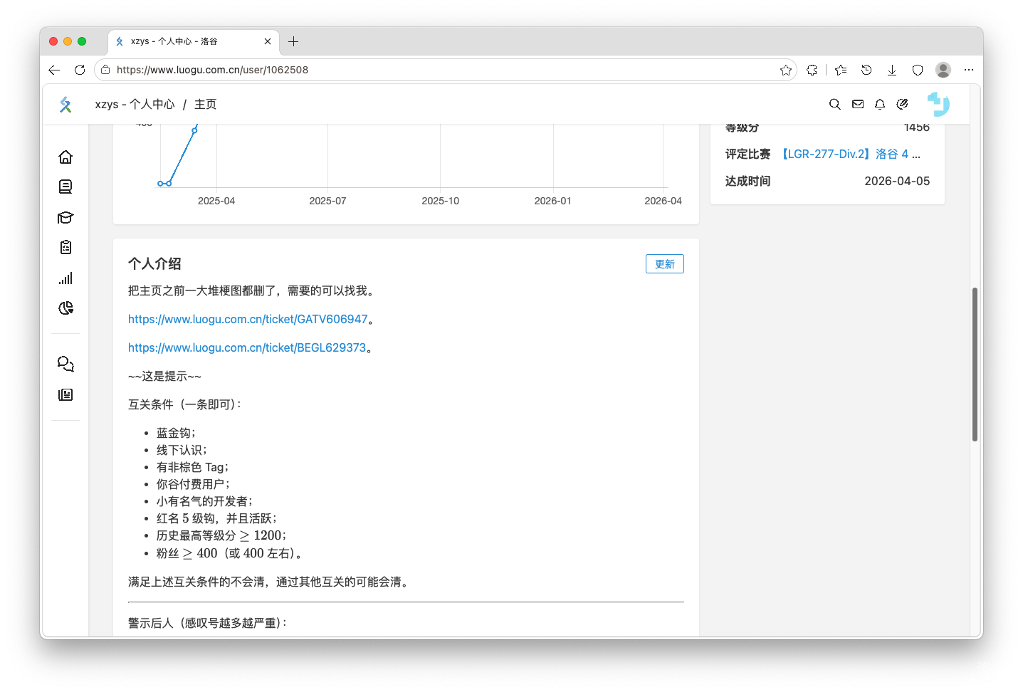 主页