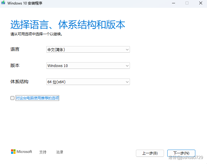 选择系统类型