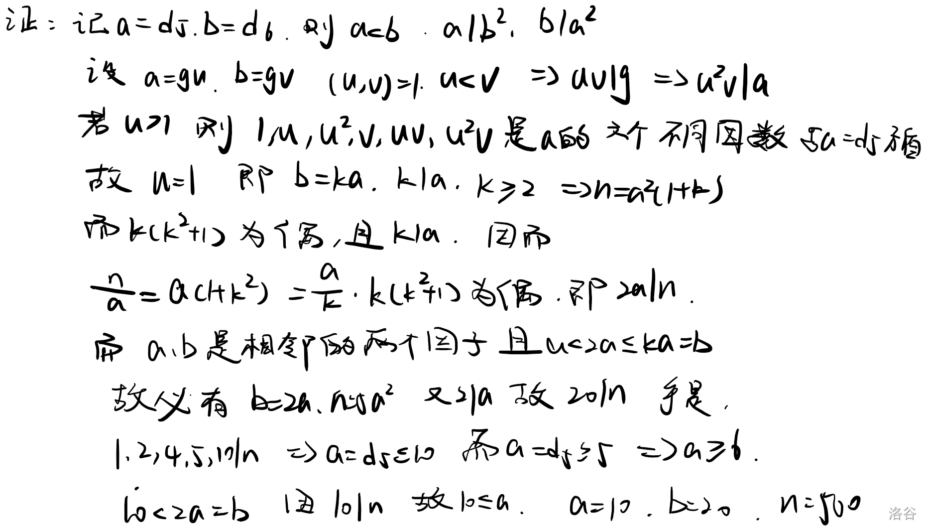 a6ba2e982cd66d4f0d9c0972fadddb9d.png