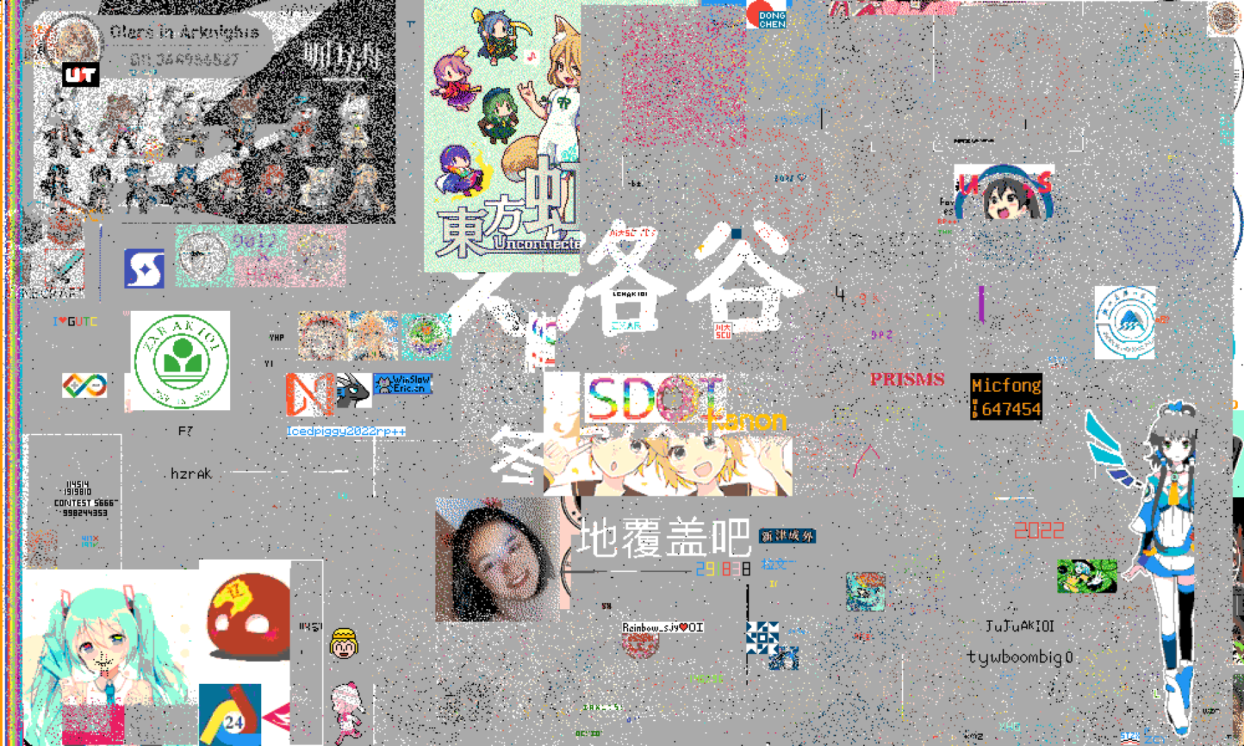 1月1日3:00