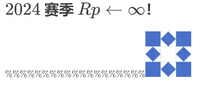 csp加油！