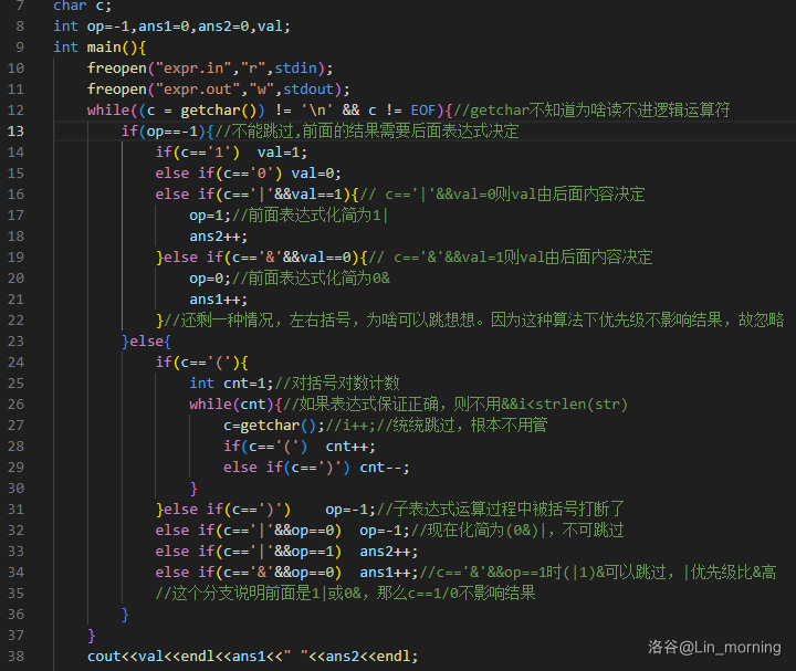 老师代码