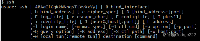 ssh 检验