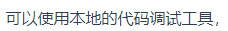 就离谱