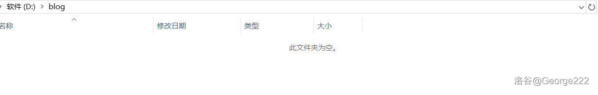 blog 文件夹