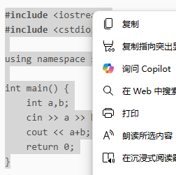 竞赛模板库