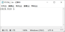 这么臭的数据点，有必要出吗？