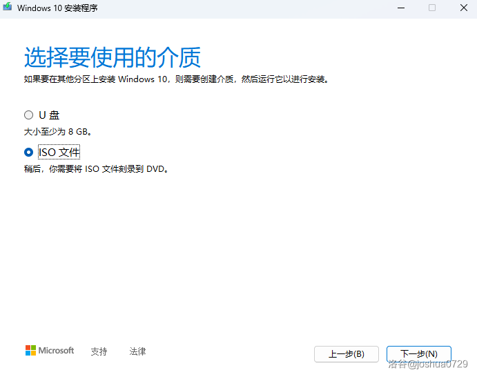 镜像下载器