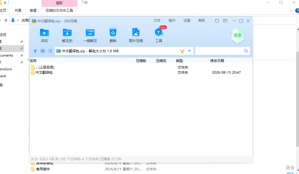插图3