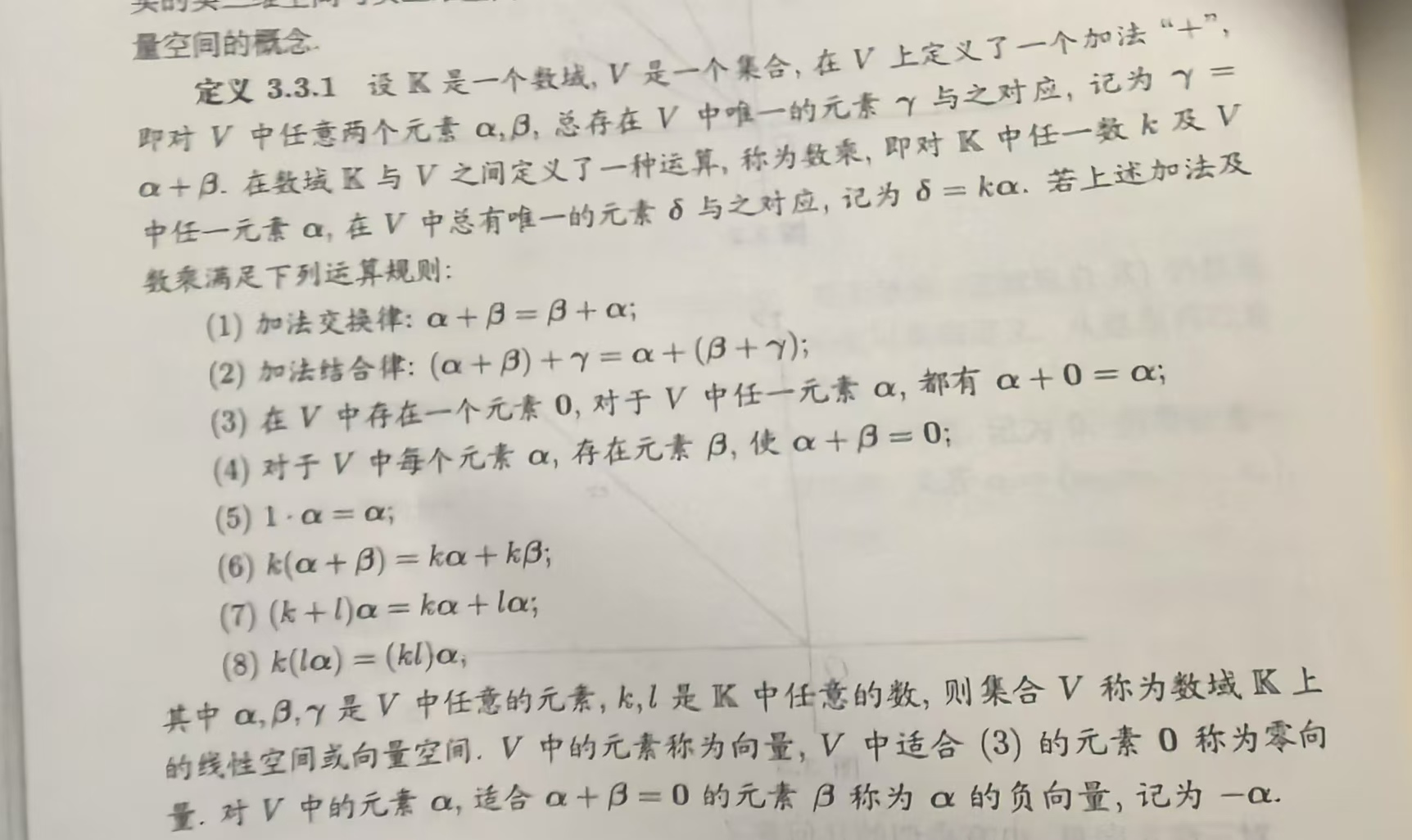 这定义实在是太长了