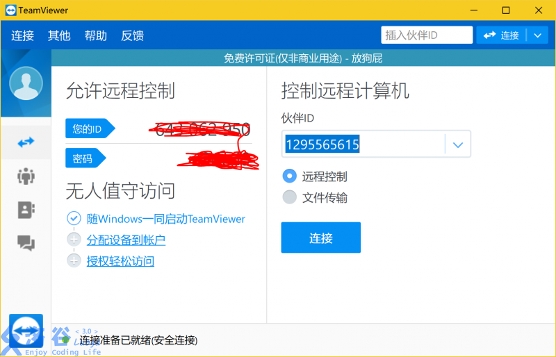 弹出界面