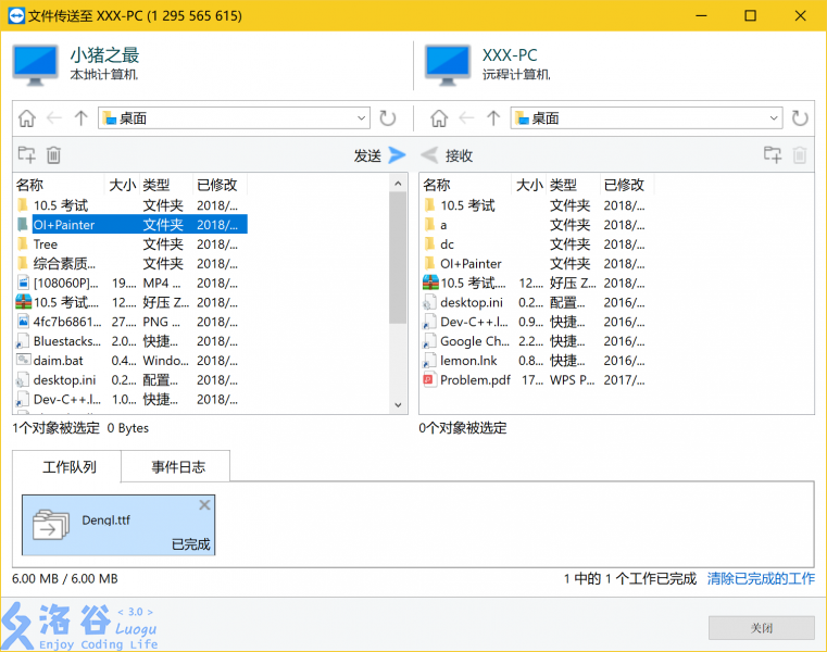 弹出界面