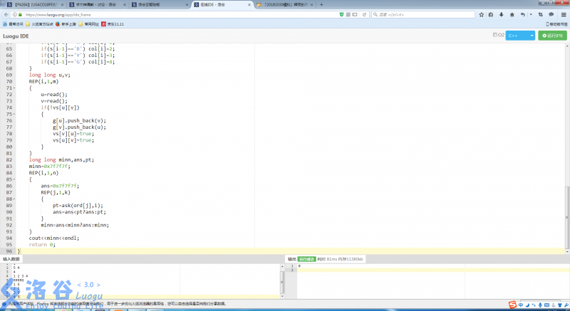 Meanwhile in Luogu IDE……